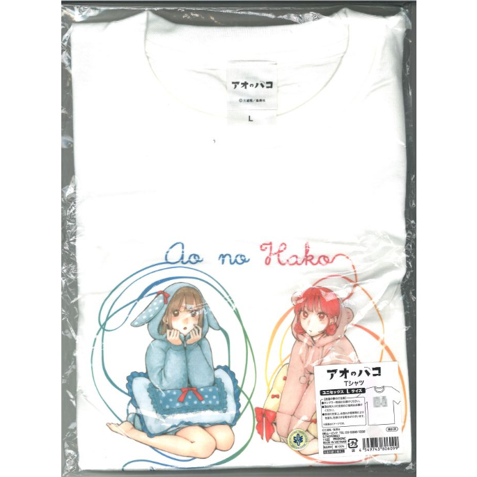 アオのハコ Tシャツ ユニセックス Lサイズ 鹿野千夏＆蝶野雛 | K-BOOKS