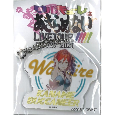 カナメ・バッカニア | STORES