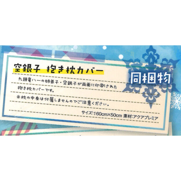 りゅうおうのおしごと！(14) ドラマCD＆抱き枕カバー付き特装版 | K