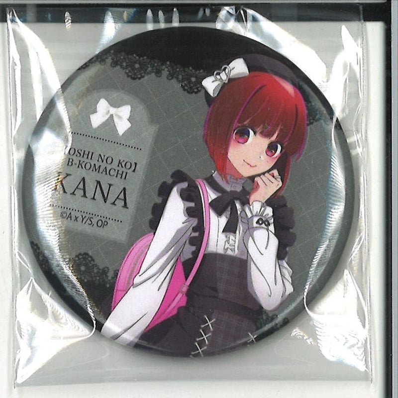 推しの子 推し袋 缶バッジ 有馬かな | K-BOOKS 秋葉原