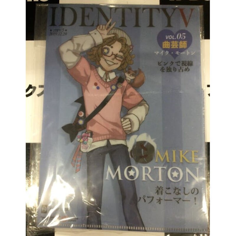 IdentityV 第五人格 冬特集ファッション誌モデルセット 曲芸師 | K