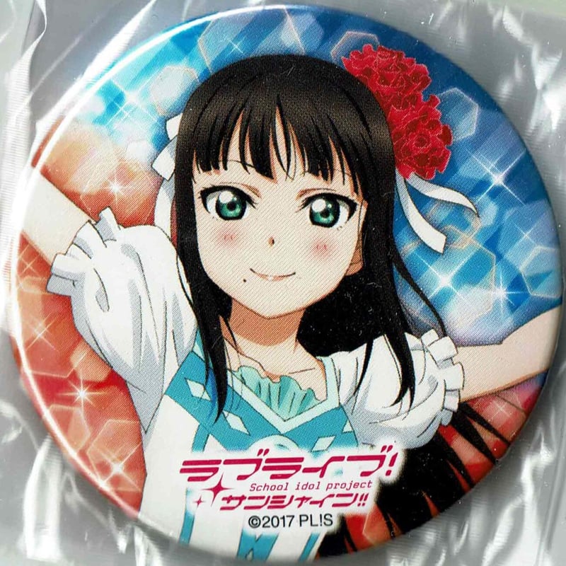 ラブライブ！サンシャイン!! 缶バッジ 黒澤ダイヤ | K-BOOKS 秋葉原