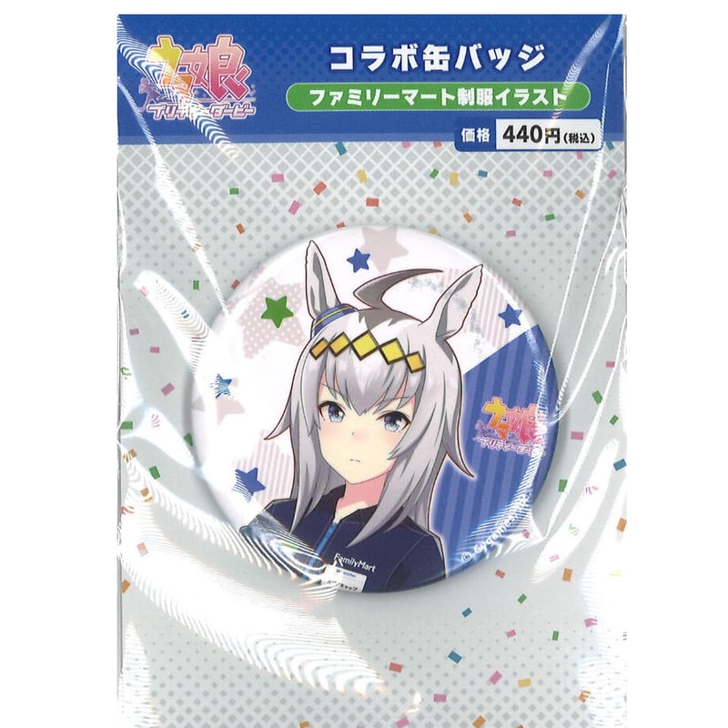 ウマ娘 ハピネスチャンスくじ ハピチャン 缶バッジ ナリタタイシン