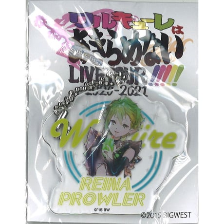 レイナ・プラウラー | STORES