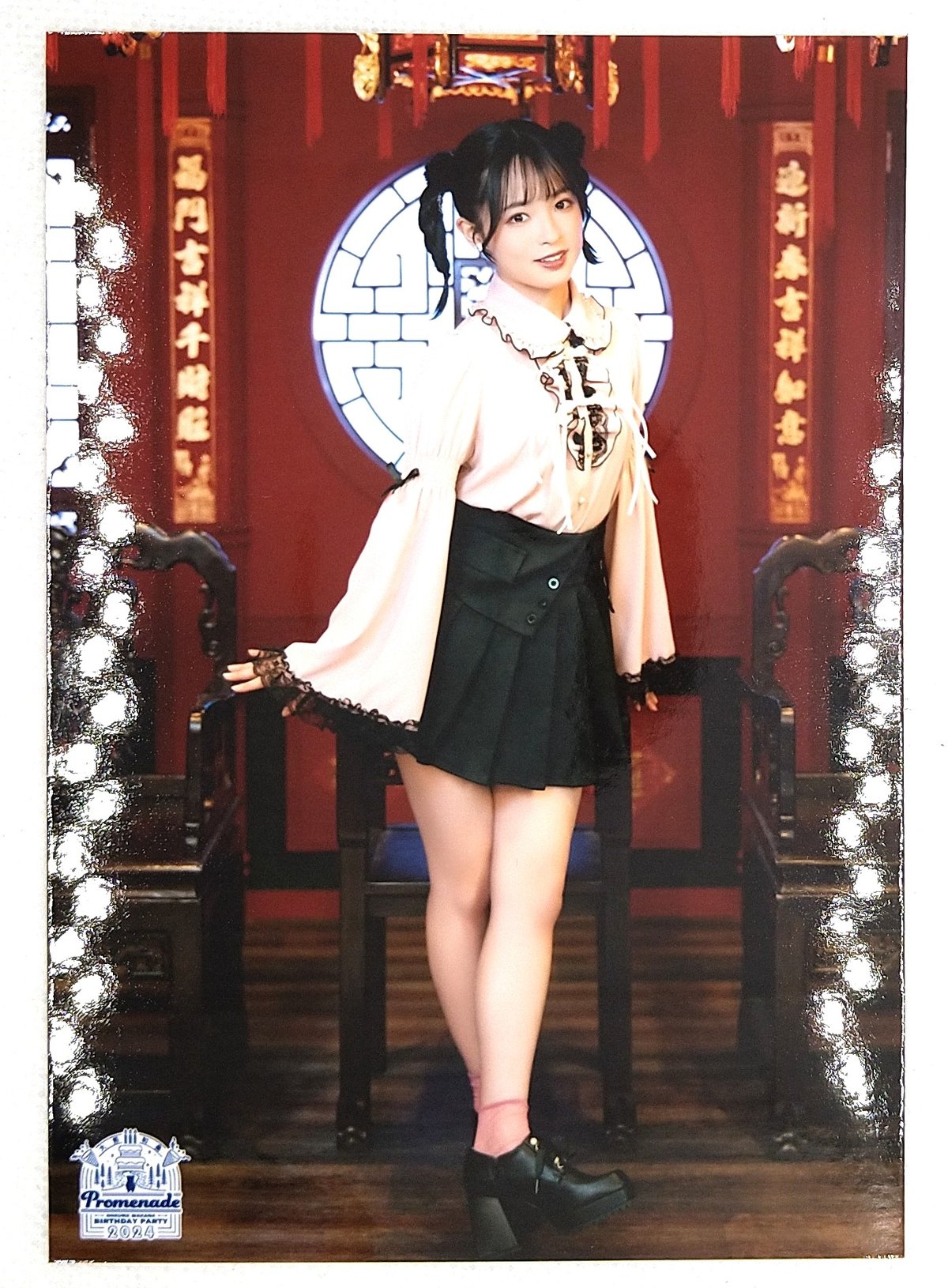 女性声優グッズ 大熊和奏バースデー2024 トレーディングブロマイド