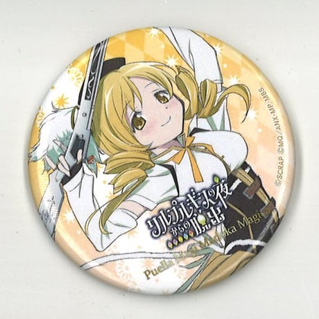 魔法少女まどか☆マギカ ローソンオリジナル缶バッジ 巴マミ 魔法少女