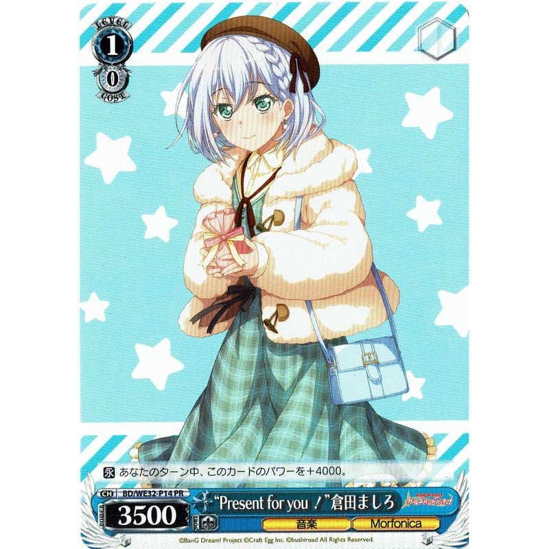 倉田ましろ 平凡な私でも sp サイン Amazon.co.jp: 美 ヴァイス