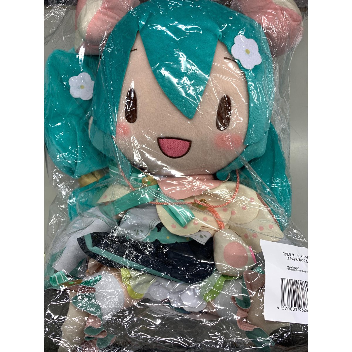 ボーカロイド 初音ミク ふわふわぬいぐるみ(LL) マジカルミライ2021