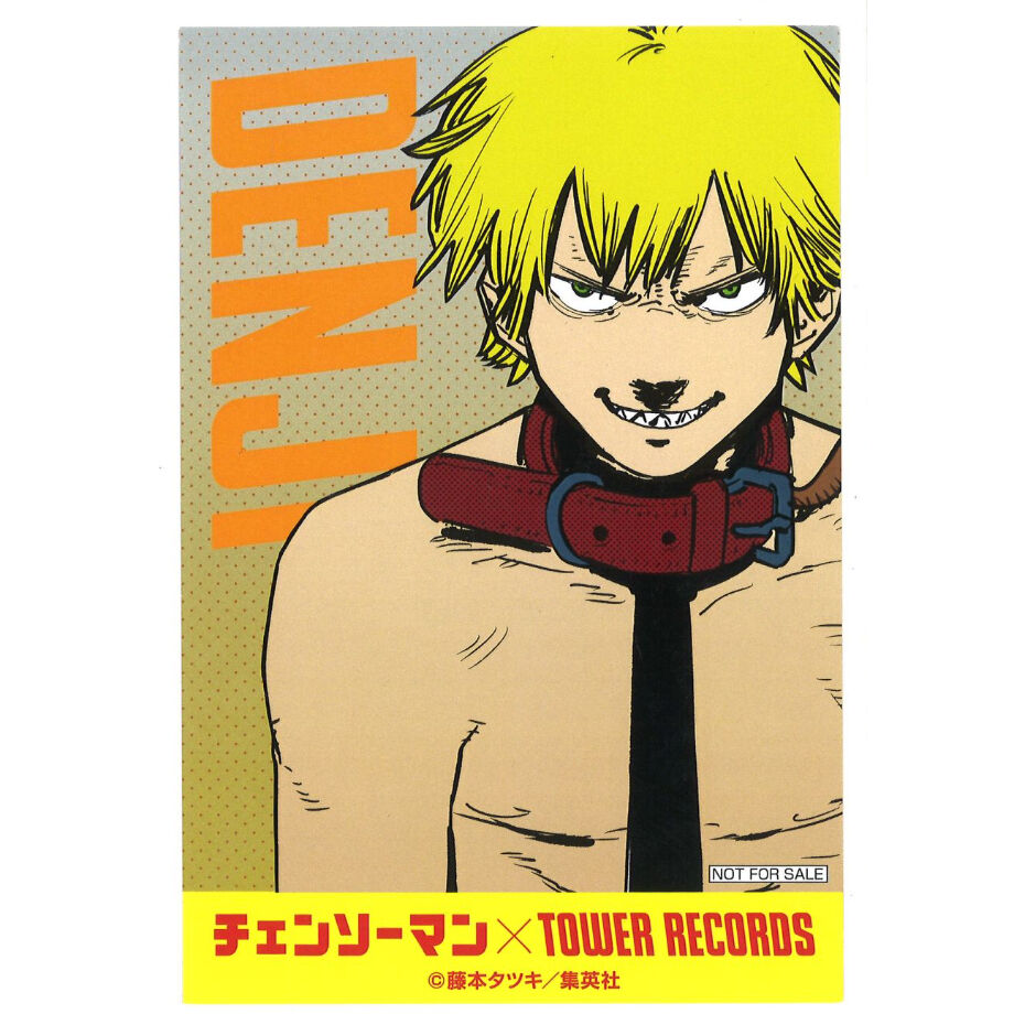 チェンソーマン×タワーレコード「チェンソーマン マンガ展」購入特典