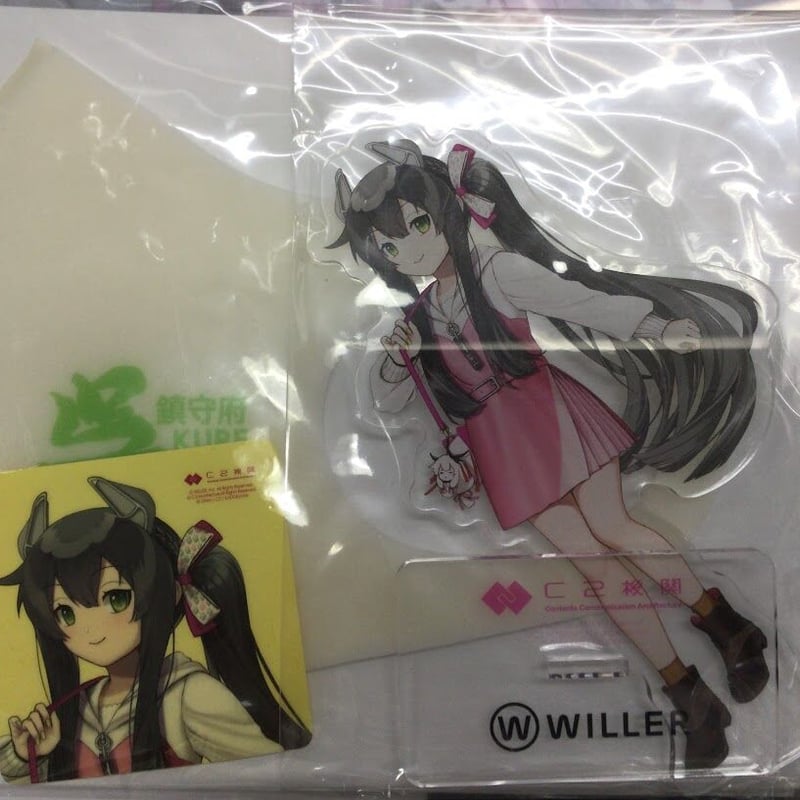 艦これ ヨナ 陸路戦略機動 提督WILLER乗車計画 グッズセット 伊47 | K