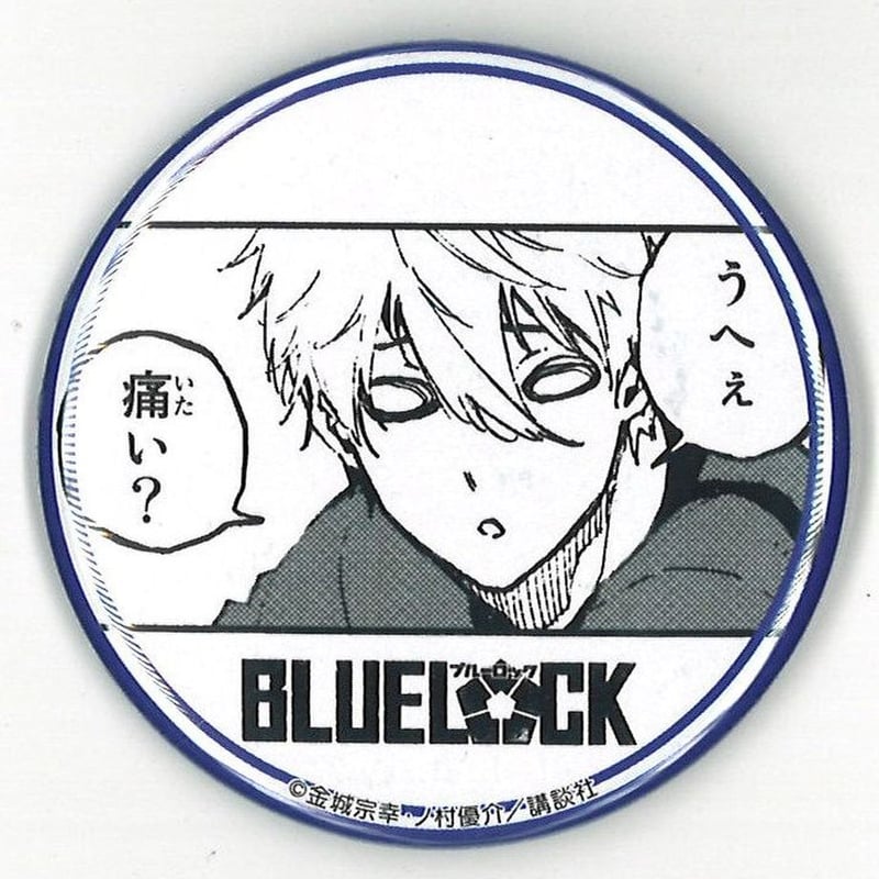 ブルーロック あたり付き缶バッジ 凪誠士郎 プリンセスカフェ TVアニメ