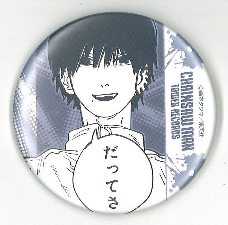 チェンソーマン×タワーレコード「チェンソーマン マンガ展」缶バッジ