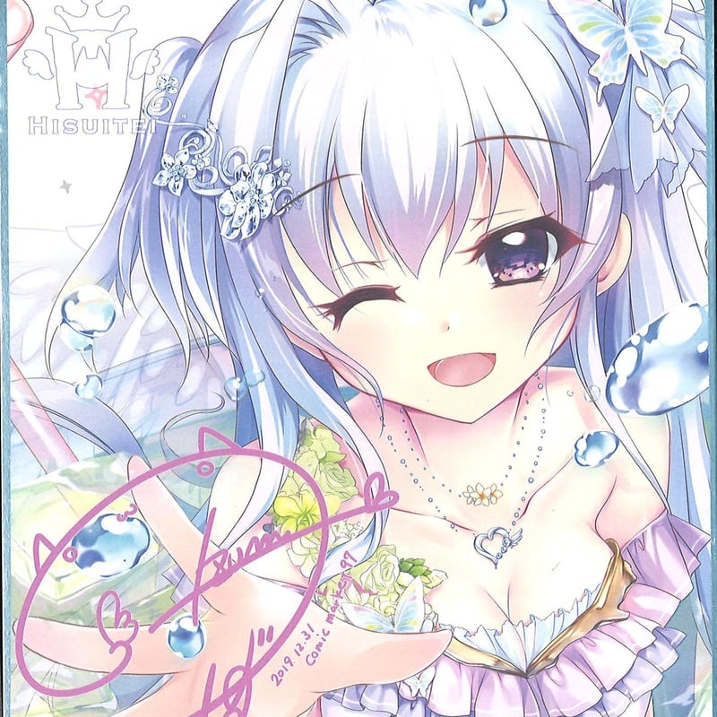 翡翠亭（和泉つばす先生）】トレーディングミニ色紙 | K-BOOKS 秋葉原