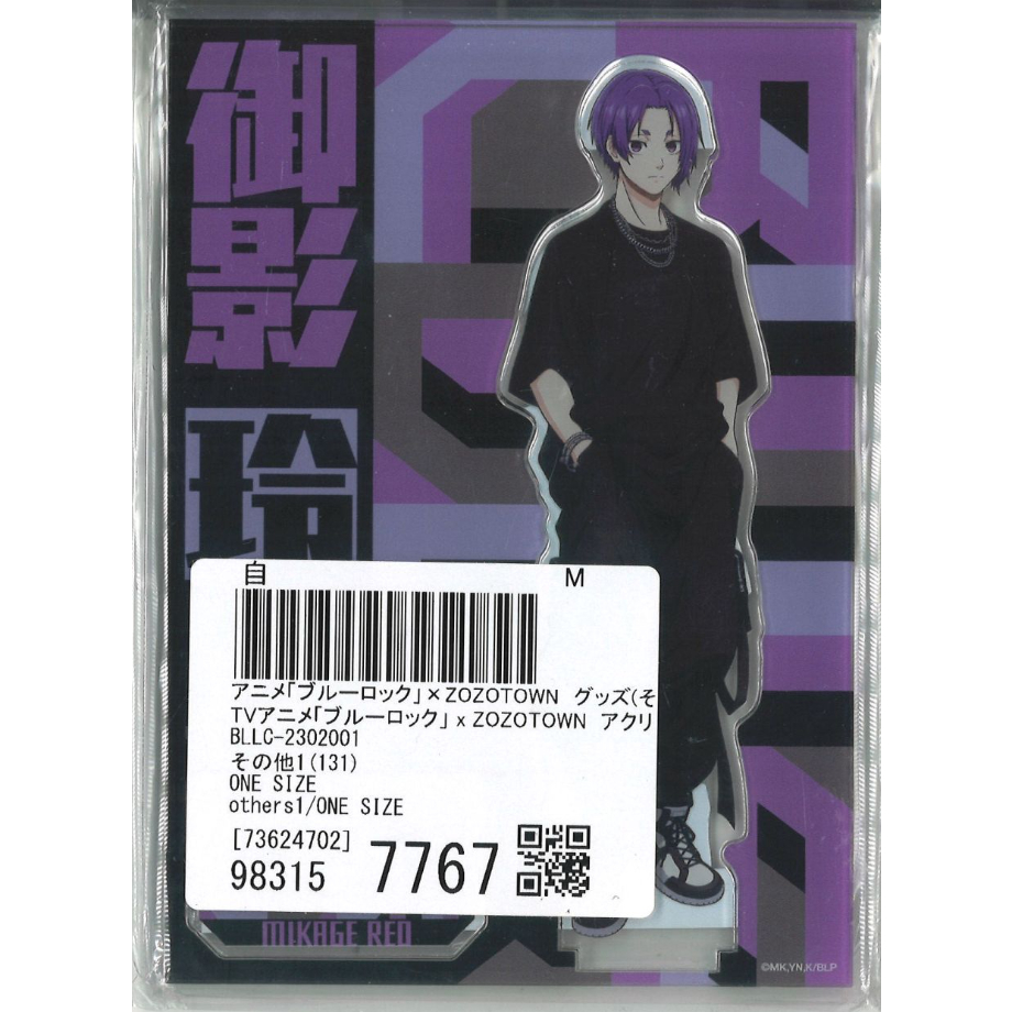 ブルーロック × ZOZOTOWN アクリルスタンド・アクリルカードセット