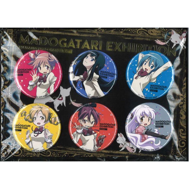 魔法少女まどか☆マギカ 缶バッジセット MADOGATARI展 【公式通販】