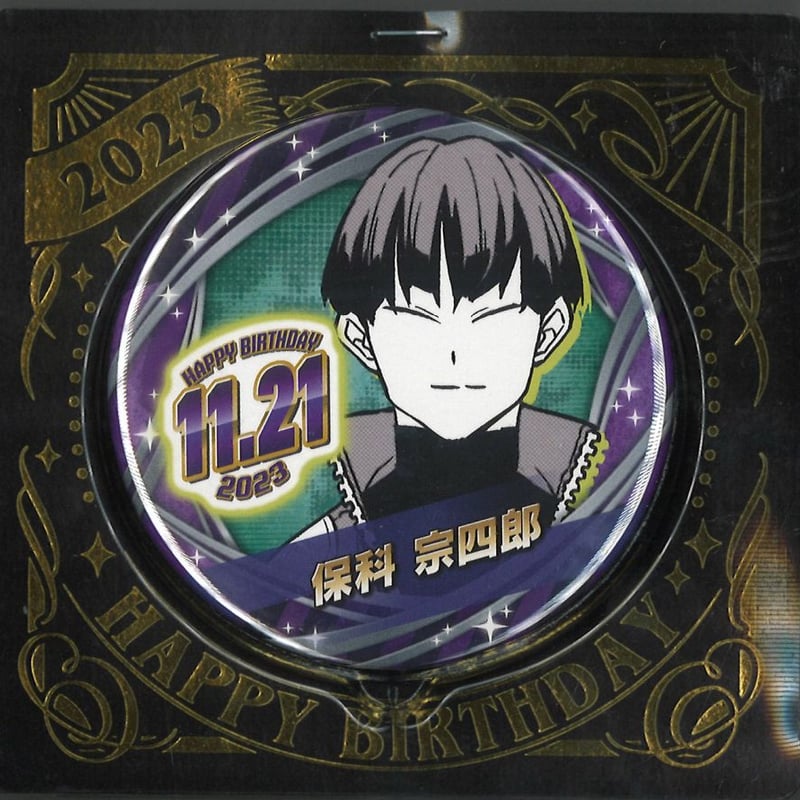 怪獣8号 バースデイ缶バッジ 保科宗四郎 | K-BOOKS 秋葉原