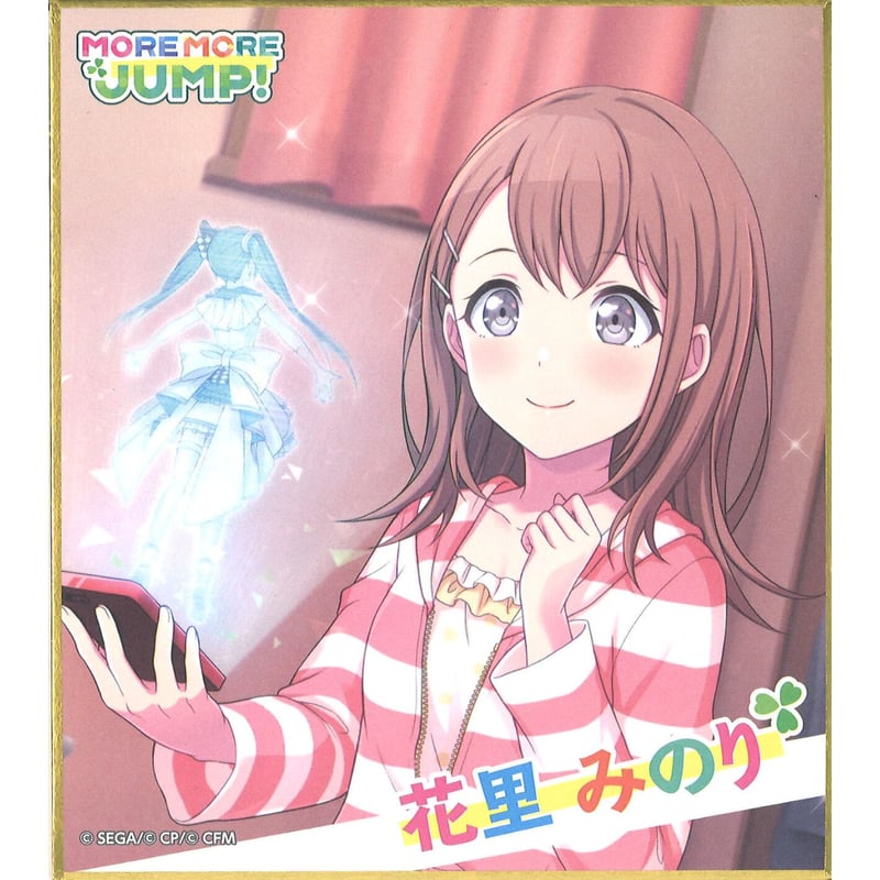 プロセカ 花里みのり 色紙 WL 46B プロセカ ミニ色紙コレクション 色紙