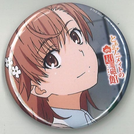 CATEGORY とあるシリーズ（超電磁砲/禁書目録/一方通行） | K-BOOKS 秋葉原