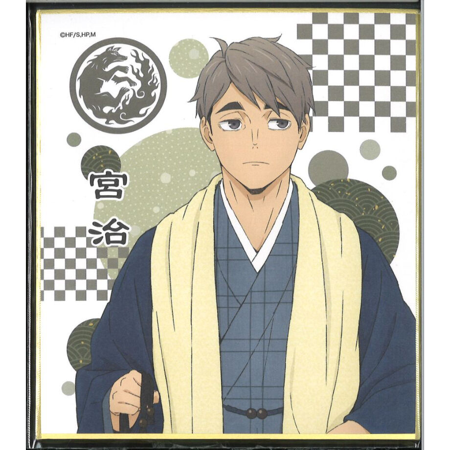 ハイキュー!! TO THE TOP トレーディングミニ色紙 和服 ver. 宮治 | K-