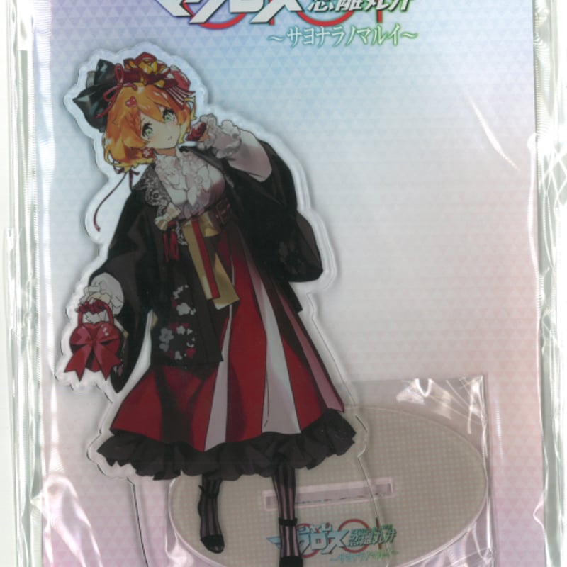 最終値下げ】フレイア デカアクリルスタンド オシャレマクロス