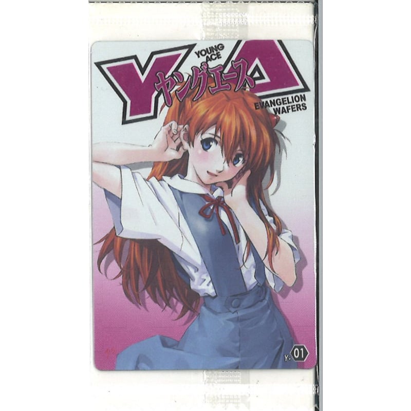 エヴァンゲリオン ヤングエース ウエハース カード 惣流・アスカ