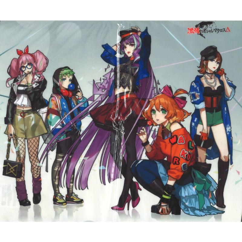 未開封）劇場版 マクロスΔ 激情のワルキューレ 激情のオシャレマクロス