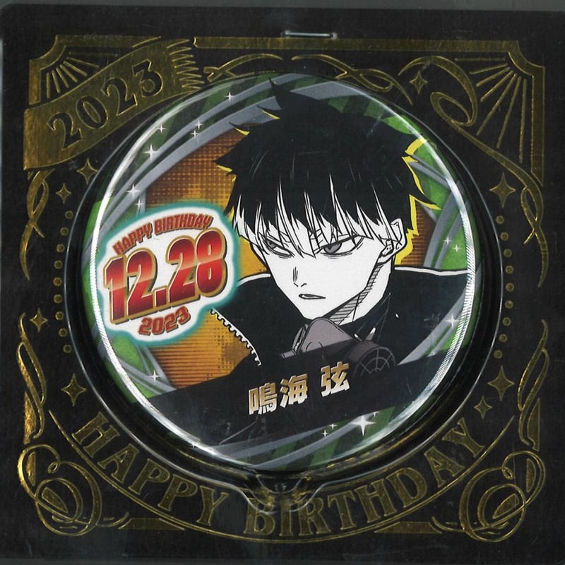 怪獣8号 バースデイ缶バッジ 鳴海弦 | K-BOOKS 秋葉原