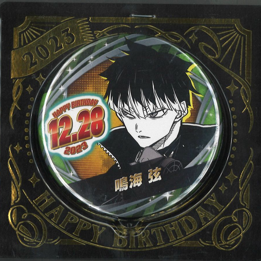 怪獣8号 バースデイ缶バッジ 鳴海弦 | K-BOOKS 秋葉原