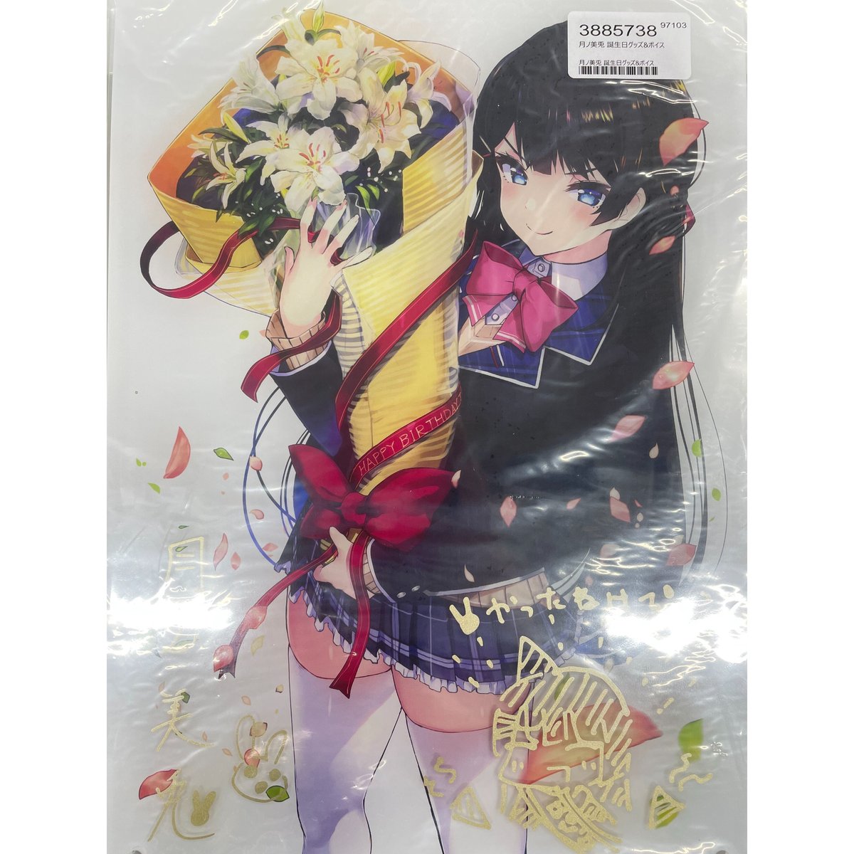 にじさんじ 月ノ美兎 アクリルパネル 誕生日グッズ2020 | K-BOOKS 秋葉原