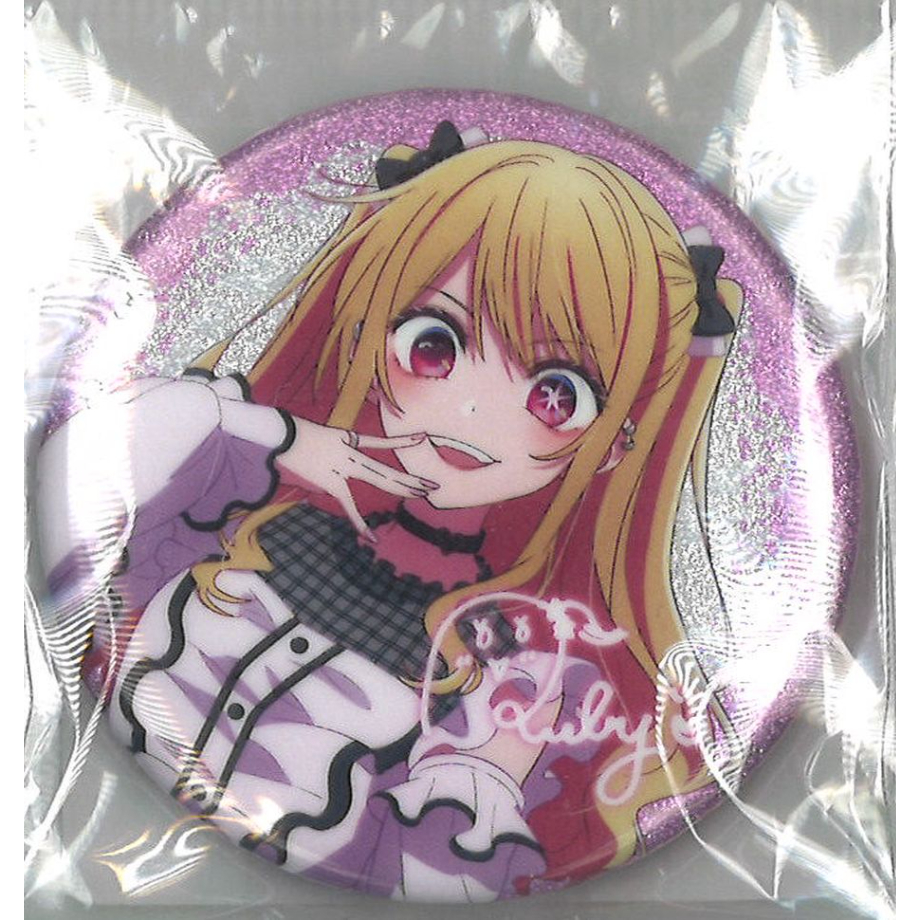 推しの子 推し袋2024 缶バッジ 星野ルビー グリッター缶バッジ