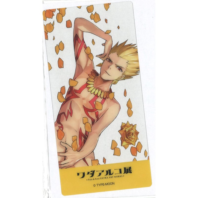 Fate ギルガメッシュ ワダアルコ展 クリアカード | K-BOOKS 秋葉原
