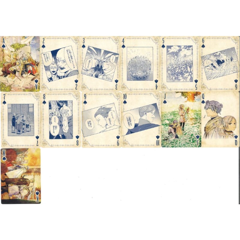 葬送のフリーレン コミックス 第7巻 特装版 付録 オールキャラトランプ