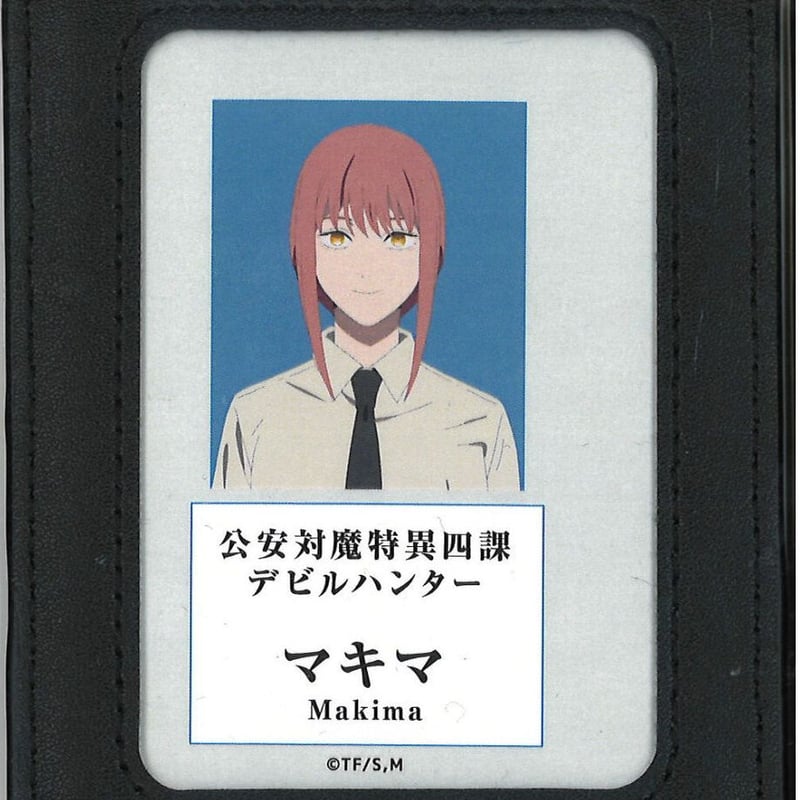 チェンソーマン 公安対魔特異4課手帳風カードケーストレーディング