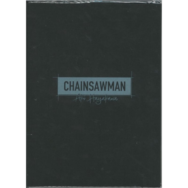 チェンソーマン Blu-ray 全巻購入特典 アニメイト特典 A4ポートレート