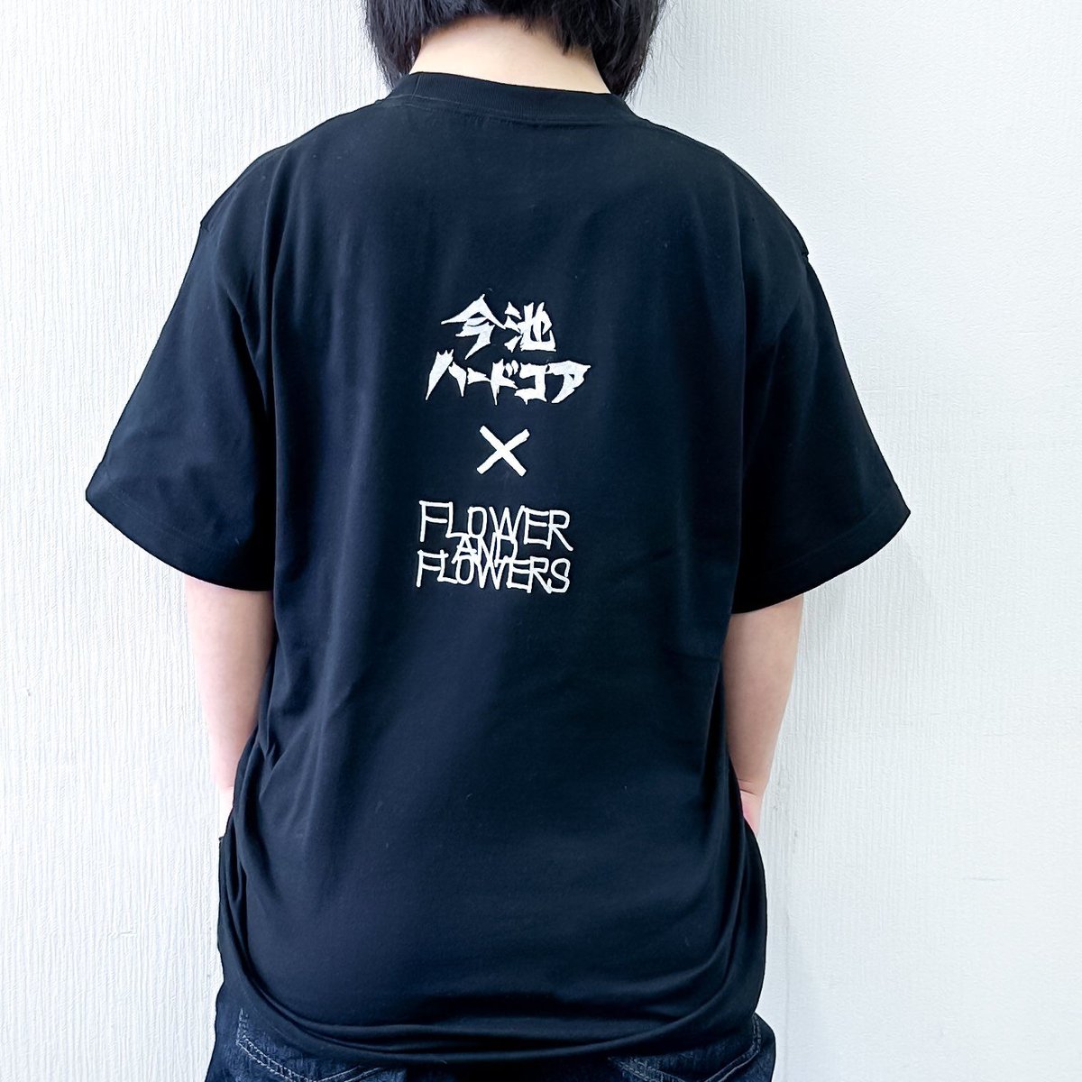 今池ソーシャルワーク ～ 今池ハードコアコラボTシャツ【黒