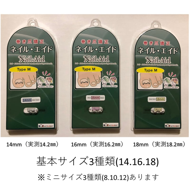 2個目購入の方限定※他モール初回購入可）ピンセットなし・説明書なし