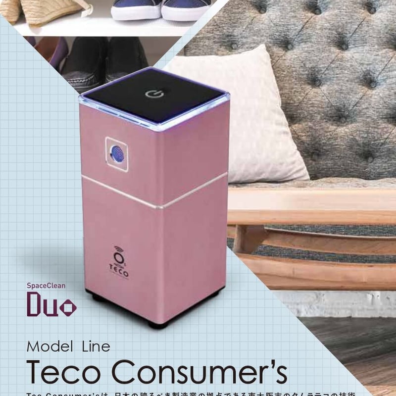 タムラテコ DUO ポータブルオゾン脱臭器 ピンク タムラテコ DUO