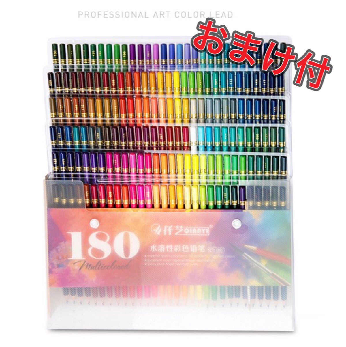 コレクター必見！ 激レア☆MITSUBISHI JENNY 色鉛筆セット 18本