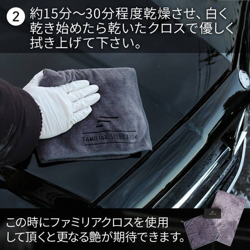 ナノワックス ecoshine NANOWAX igl coatings JAPAN | カー