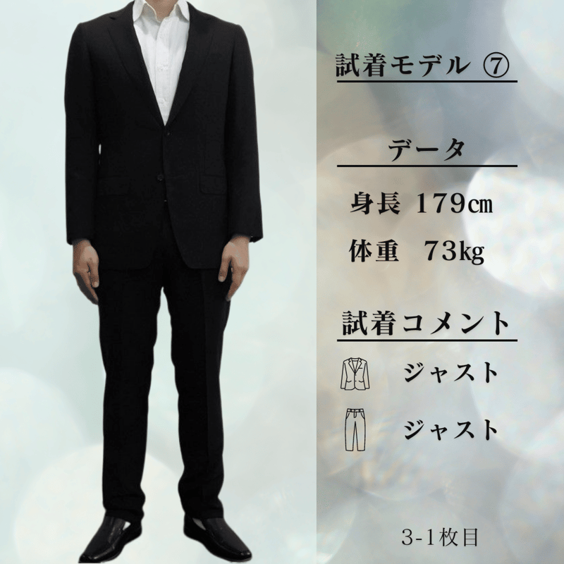 XL185｜TOMORROWLAND✕DRAGO 2B織柄ブラックスーツ(50) 定価112,