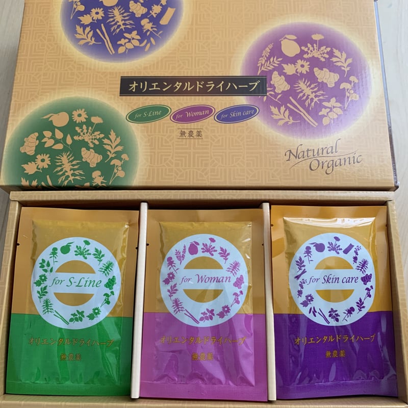 体質改善】美温活♡ファンジン黄土よもぎ蒸しセット | 【美♡体質改善