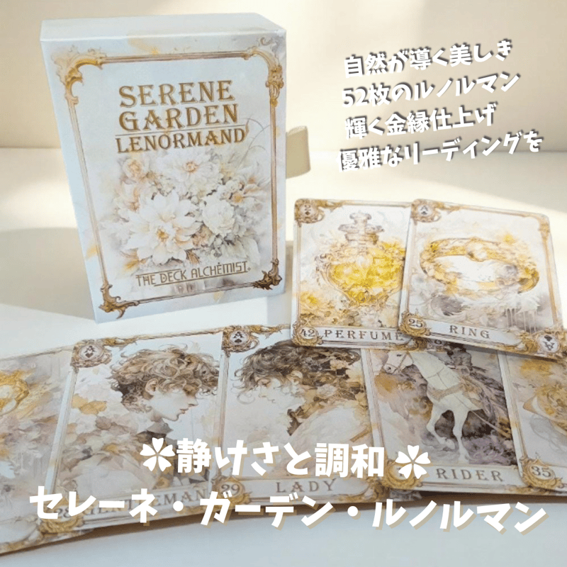 SALE | タロクル｜TaroCle (海外タロット＆オラクル＆ルノルマン専門店)