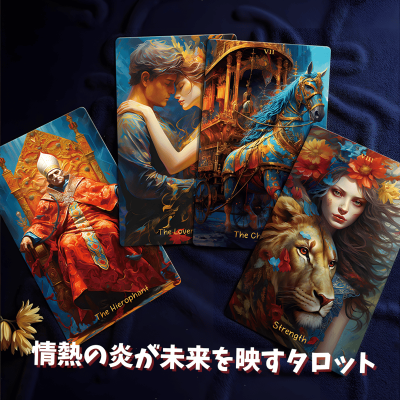 光の王国タロットカード｜正規輸入品 | タロクル｜TaroCle (海外