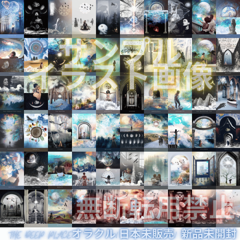 深みのあるオラクルカード｜作者直輸入・希少デッキ | タロクル