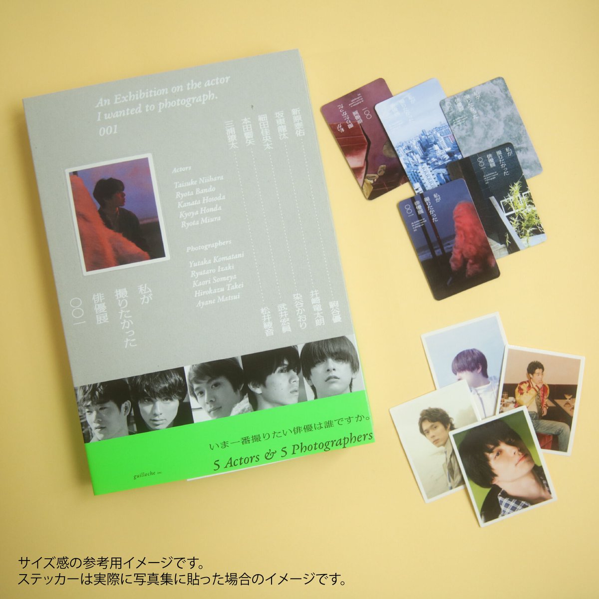 坂東龍汰ステッカーA | ギローチェオンラインストア