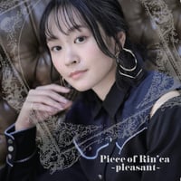 CD】【通常版（数量限定）】Duca20thアニバーサリーゲームソング