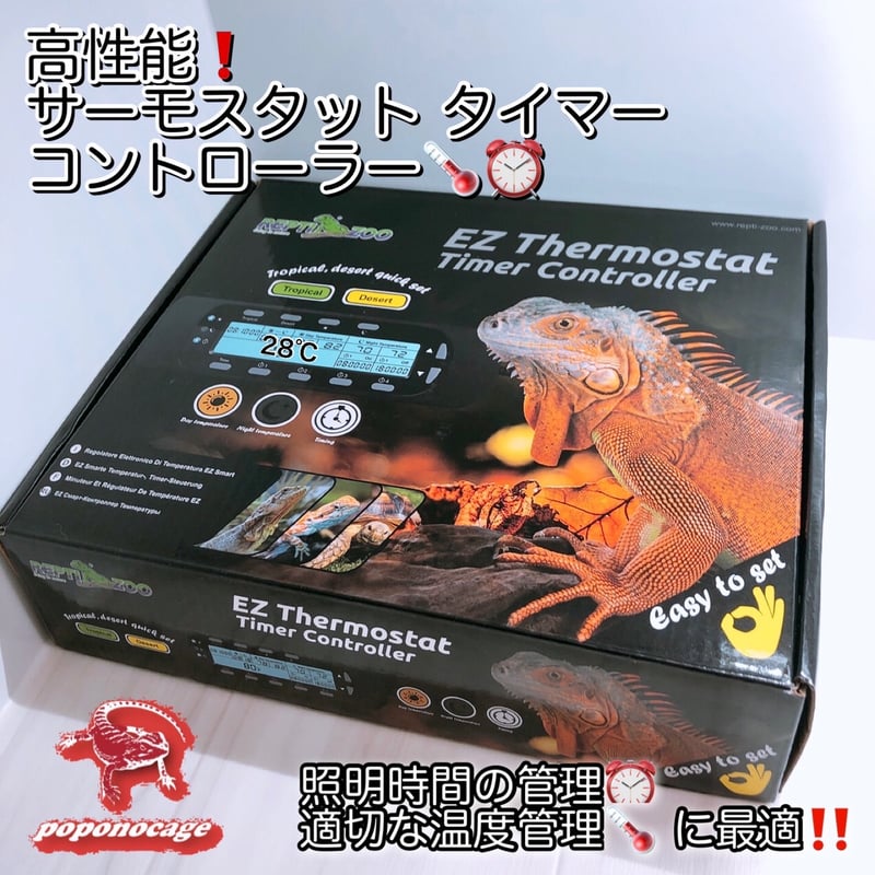 ☆フトアゴ飼育30セット・30フルセット | ポポのケージ