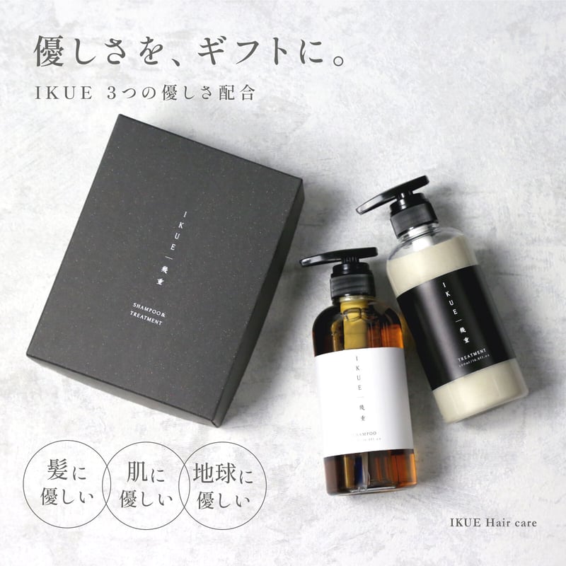 ギフトにオススメ！！／【特製ギフトボックス】幾重 シャンプー