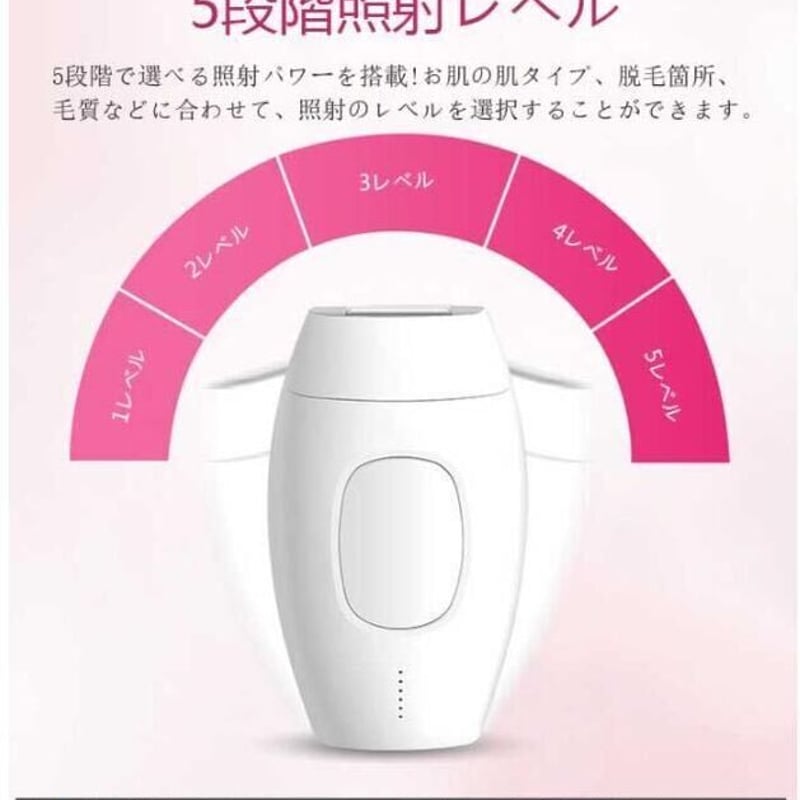 脱毛器 レーザー 永久脱毛 光脱毛器 全身用脱毛器 ipl脱毛器
