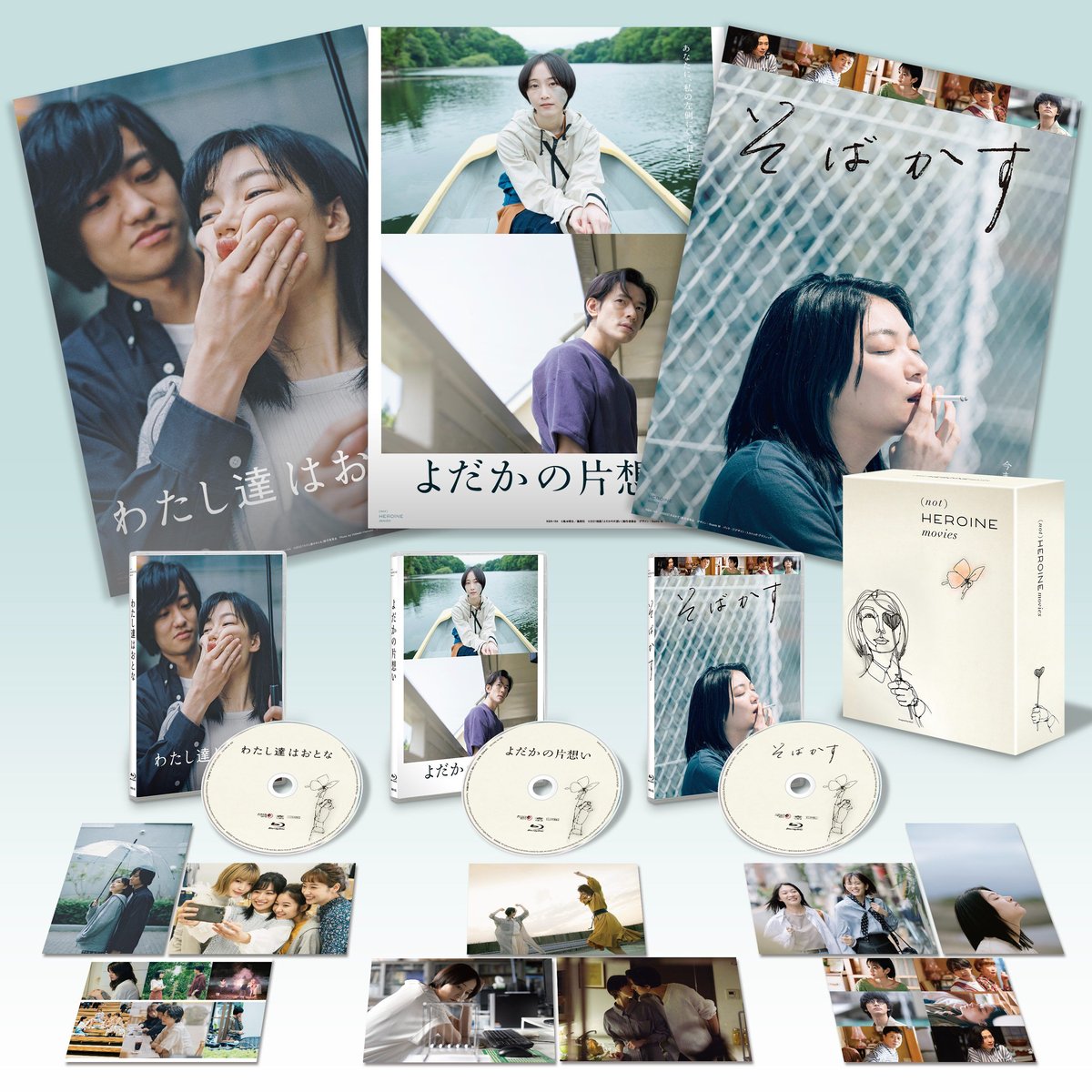 値下げ可】私たちはどうかしている Blu-ray BOX、シナリオbook 値下げ